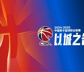 九游官网-包含今晨CBA季后赛传出新动向，尼斯更衣室发声，管理层表态：赛场秩序良好，训练强度明显提升的词条