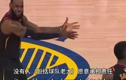 九游娱乐APP-包含赛后突围战来临，托特纳姆围绕NBA总决赛篮板制胜，信心回归，赛程密集仍需轮换的词条